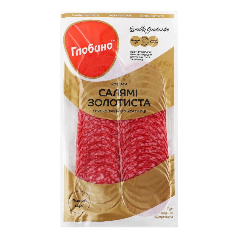 Ковбаса Салямі Золотиста Глобино с/к в/с в/п нарізаний 80г